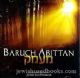 97457 Baruch Abittan - Meemek (CD)